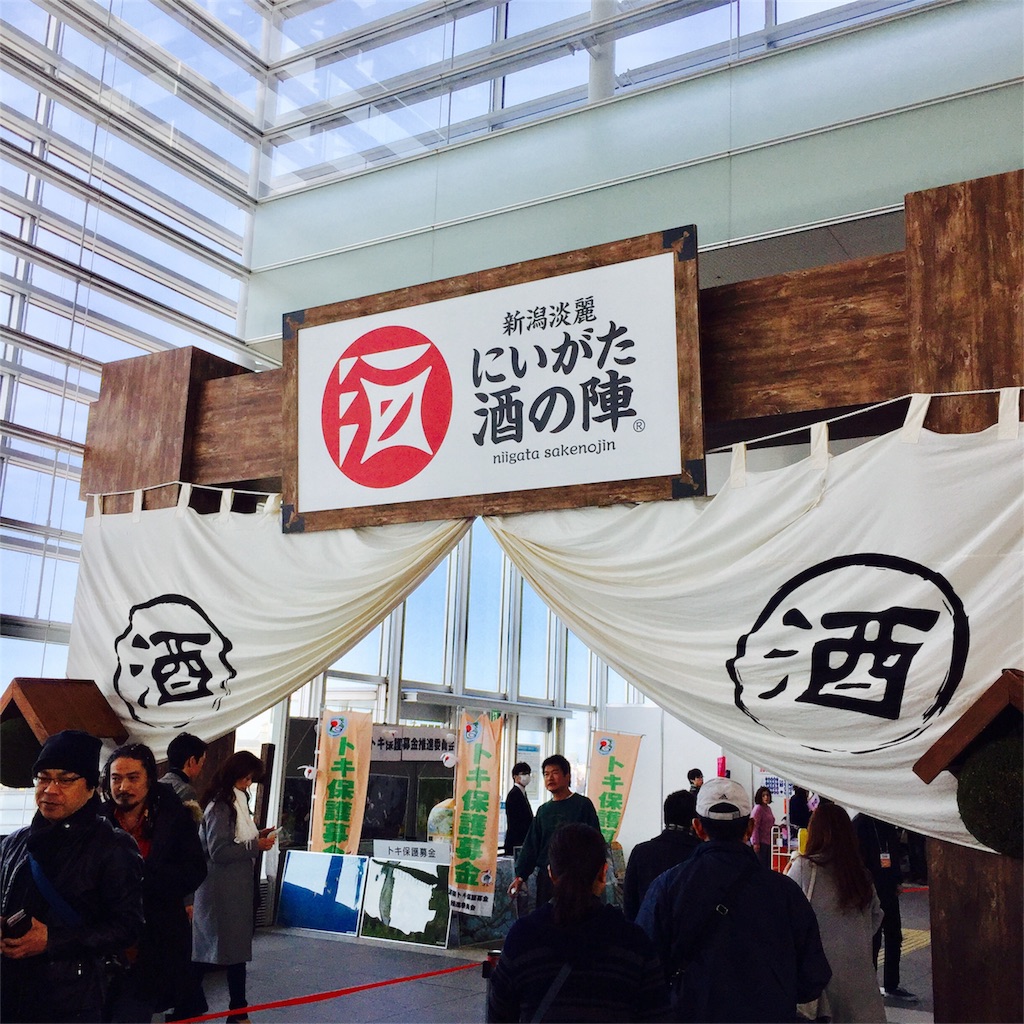 f:id:kushiyakiyaechan:20170313204957j:image f:id:kushiyakiyaechan:20170313204957j:image