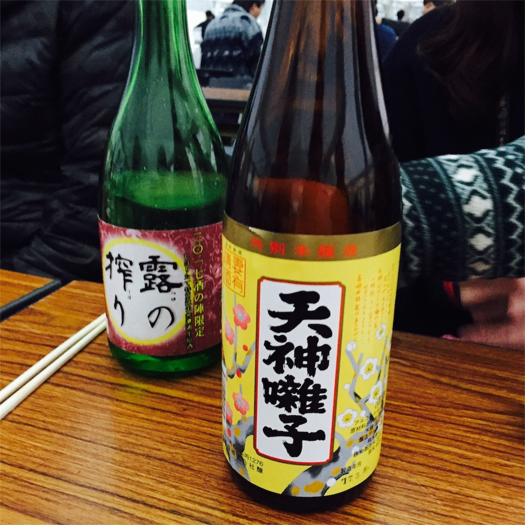f:id:kushiyakiyaechan:20170313210506j:image f:id:kushiyakiyaechan:20170313210506j:image