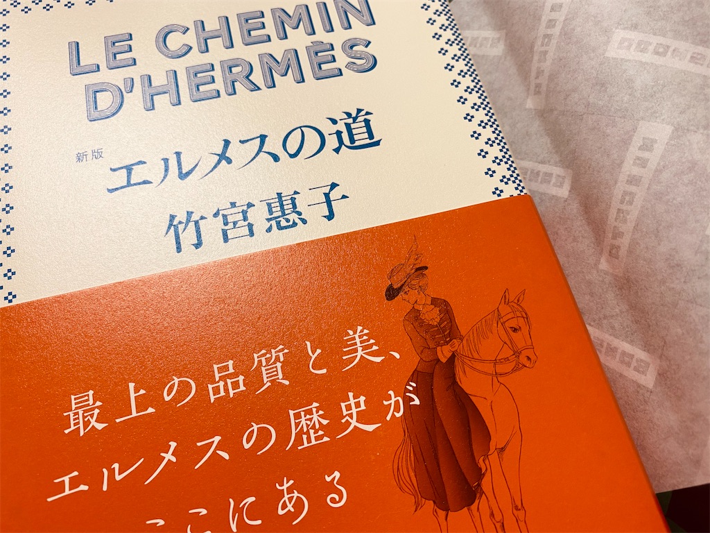 久しぶりに漫画読みました 八重ちゃん日記
