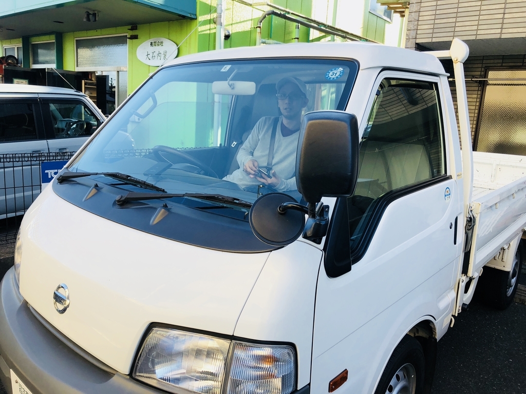 f:id:kusiryu:20181106174819j:plain f:id:kusiryu:20181106174819j:plain