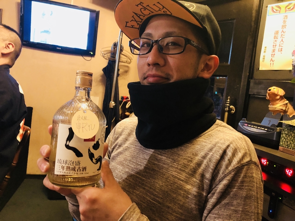 f:id:kusiryu:20181106180650j:plain f:id:kusiryu:20181106180650j:plain