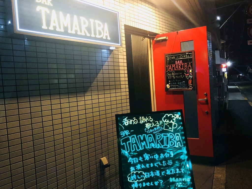 f:id:kusiryu:20181214130939j:plain