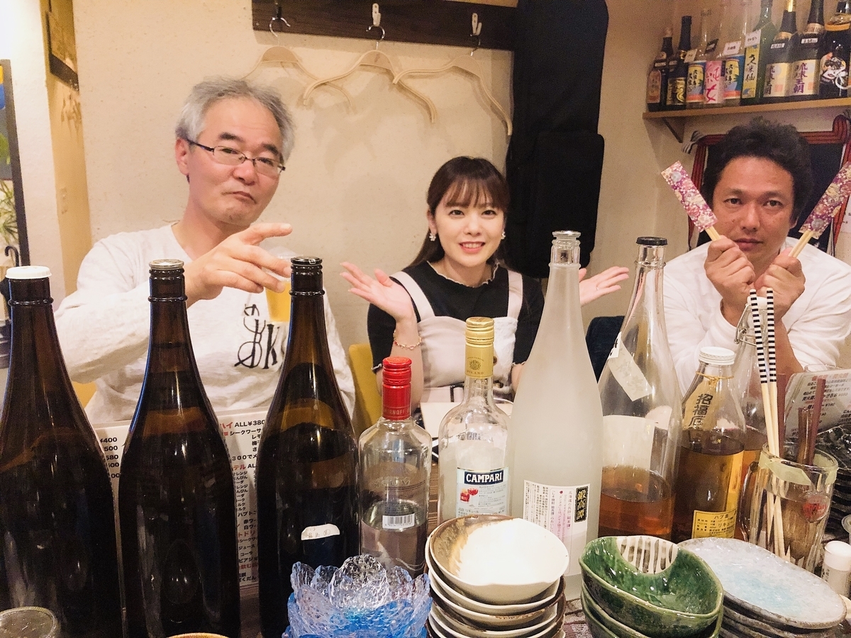 f:id:kusiryu:20190521134013j:plain f:id:kusiryu:20190521134013j:plain