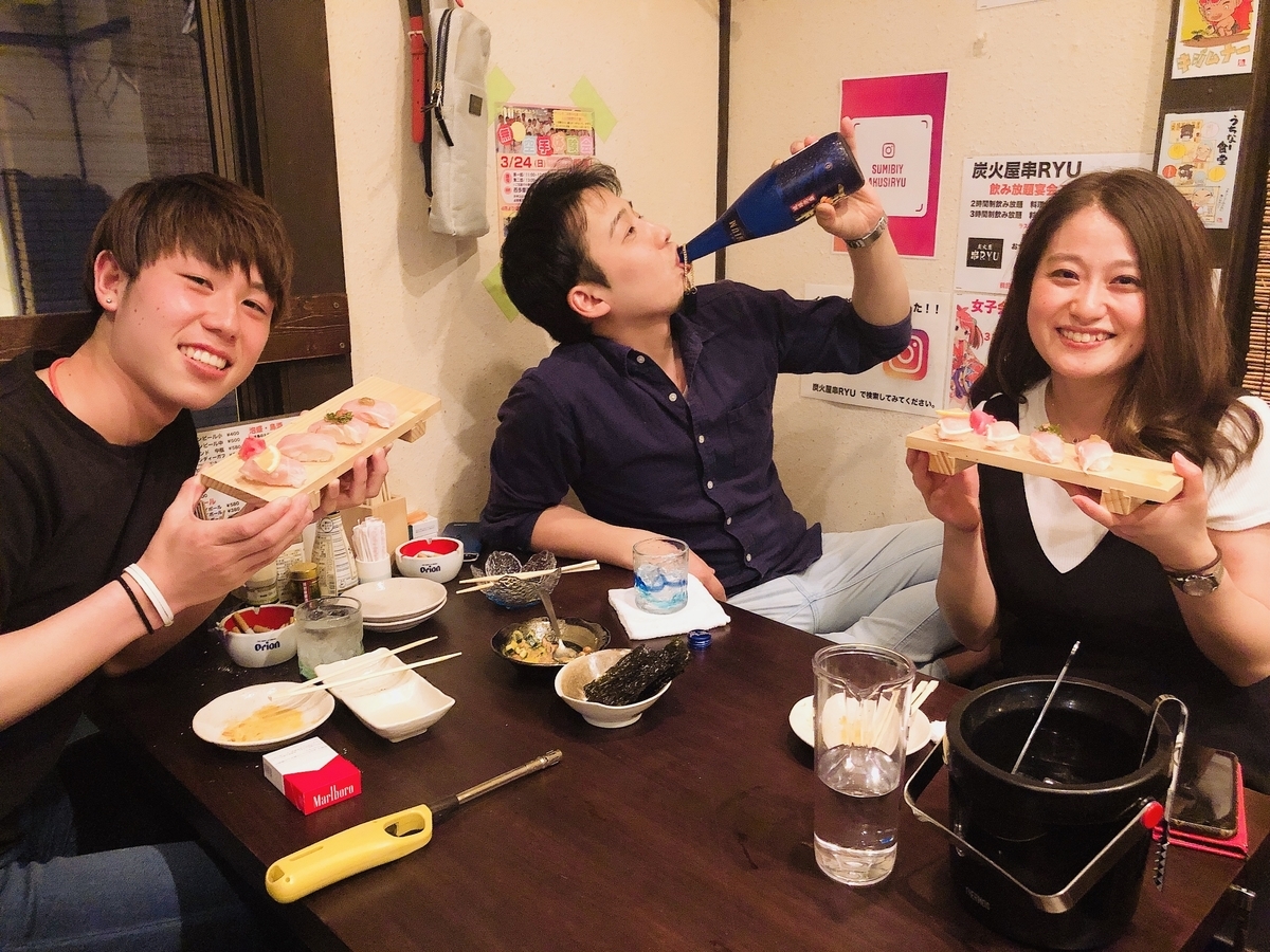 f:id:kusiryu:20190521134018j:plain f:id:kusiryu:20190521134018j:plain