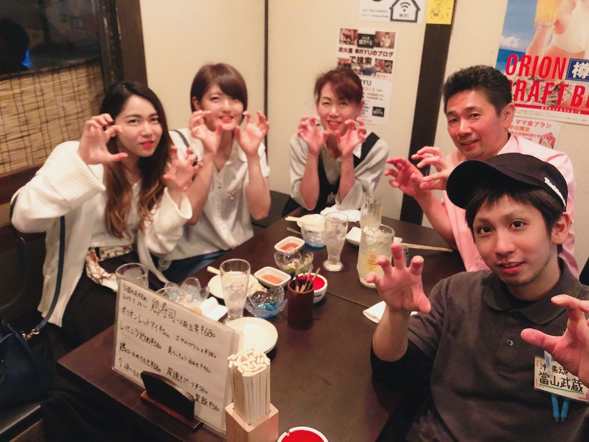 f:id:kusiryu:20190604140448j:plain f:id:kusiryu:20190604140448j:plain