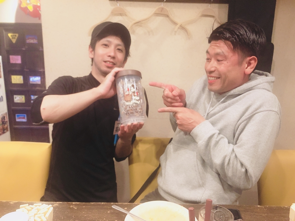 f:id:kusiryu:20190605145109j:plain f:id:kusiryu:20190605145109j:plain