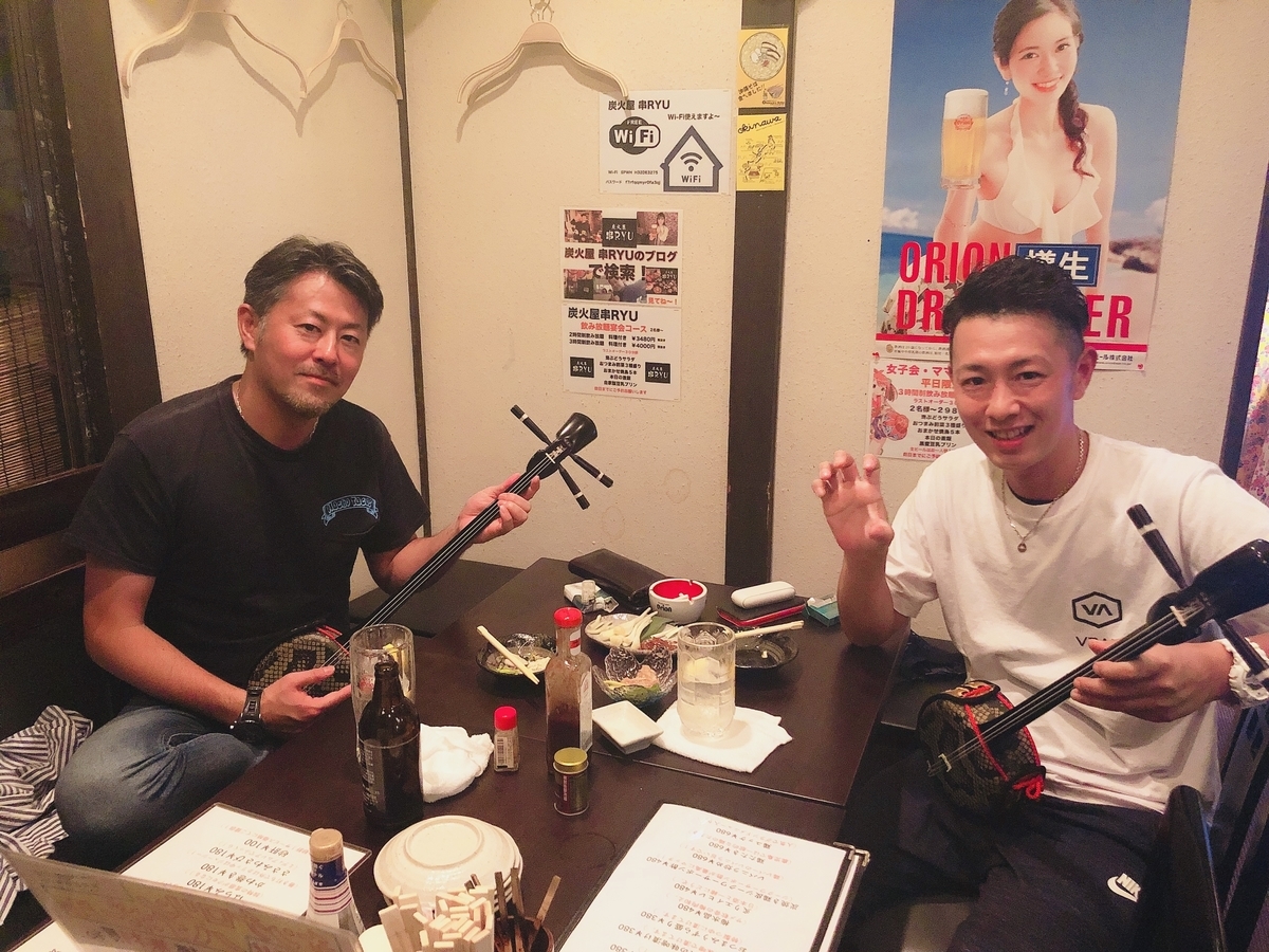 f:id:kusiryu:20190605145116j:plain f:id:kusiryu:20190605145116j:plain