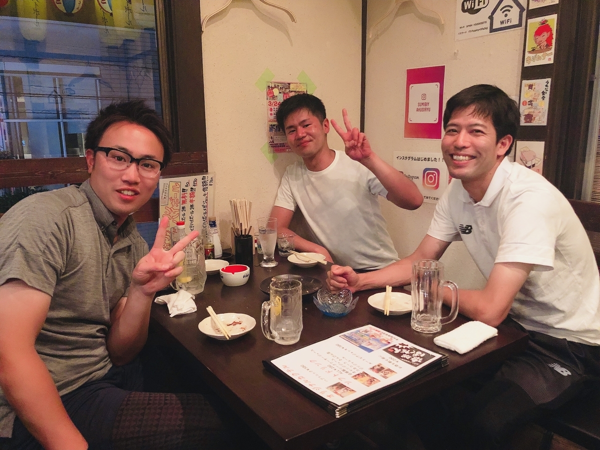 f:id:kusiryu:20190605145124j:plain f:id:kusiryu:20190605145124j:plain