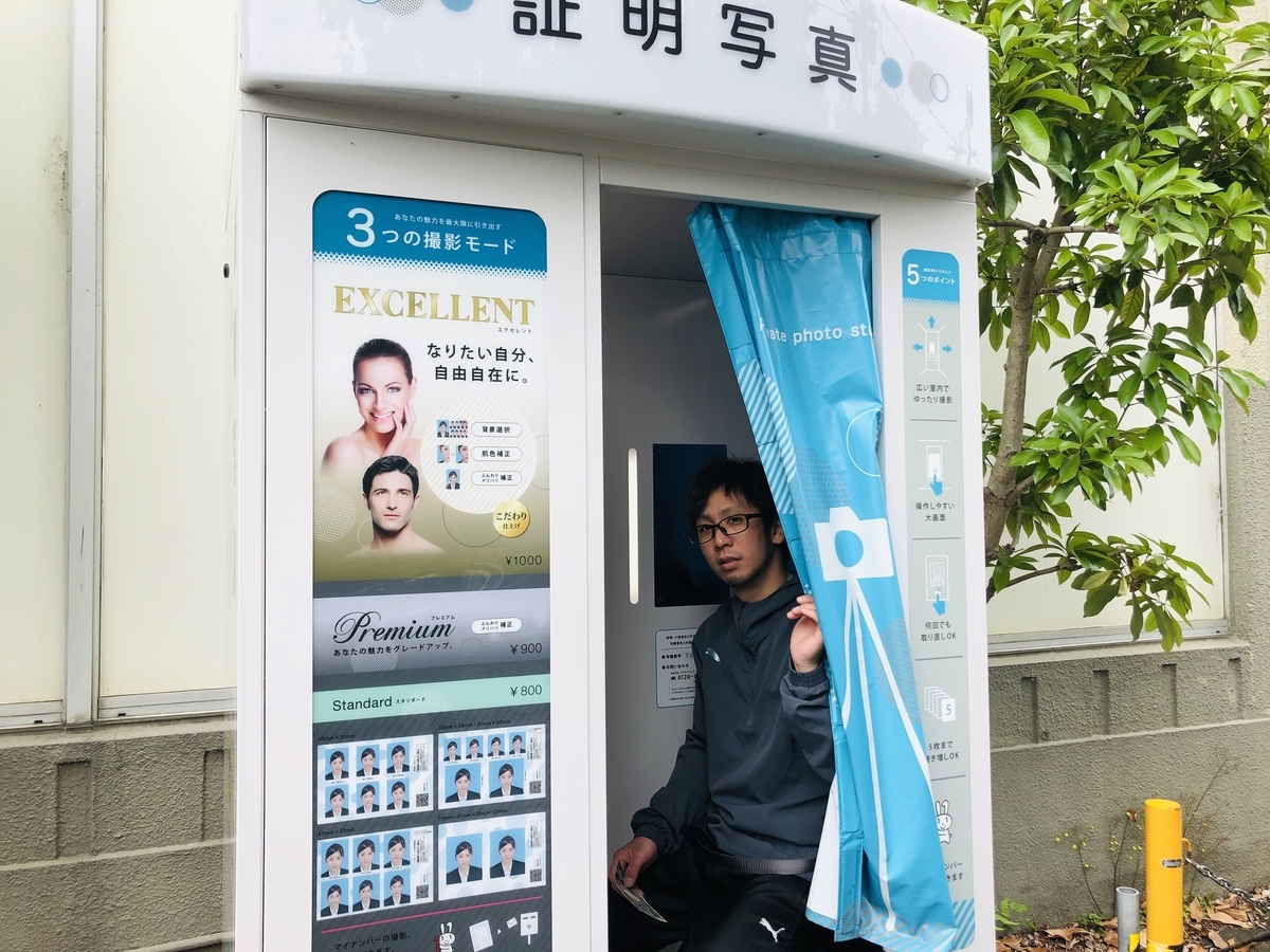 f:id:kusiryu:20190605145259j:plain f:id:kusiryu:20190605145259j:plain