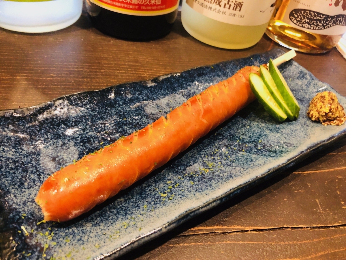 f:id:kusiryu:20190822010856j:plain f:id:kusiryu:20190822010856j:plain