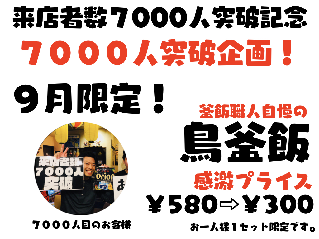 f:id:kusiryu:20190903212520j:plain