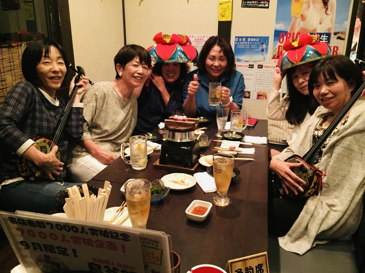 f:id:kusiryu:20190927135535j:plain