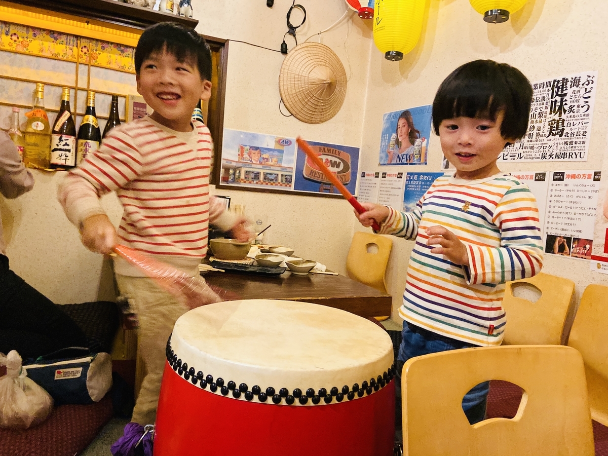f:id:kusiryu:20191108150746j:plain f:id:kusiryu:20191108150746j:plain