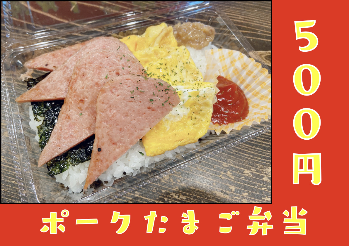 f:id:kusiryu:20200416195104j:plain f:id:kusiryu:20200416195104j:plain