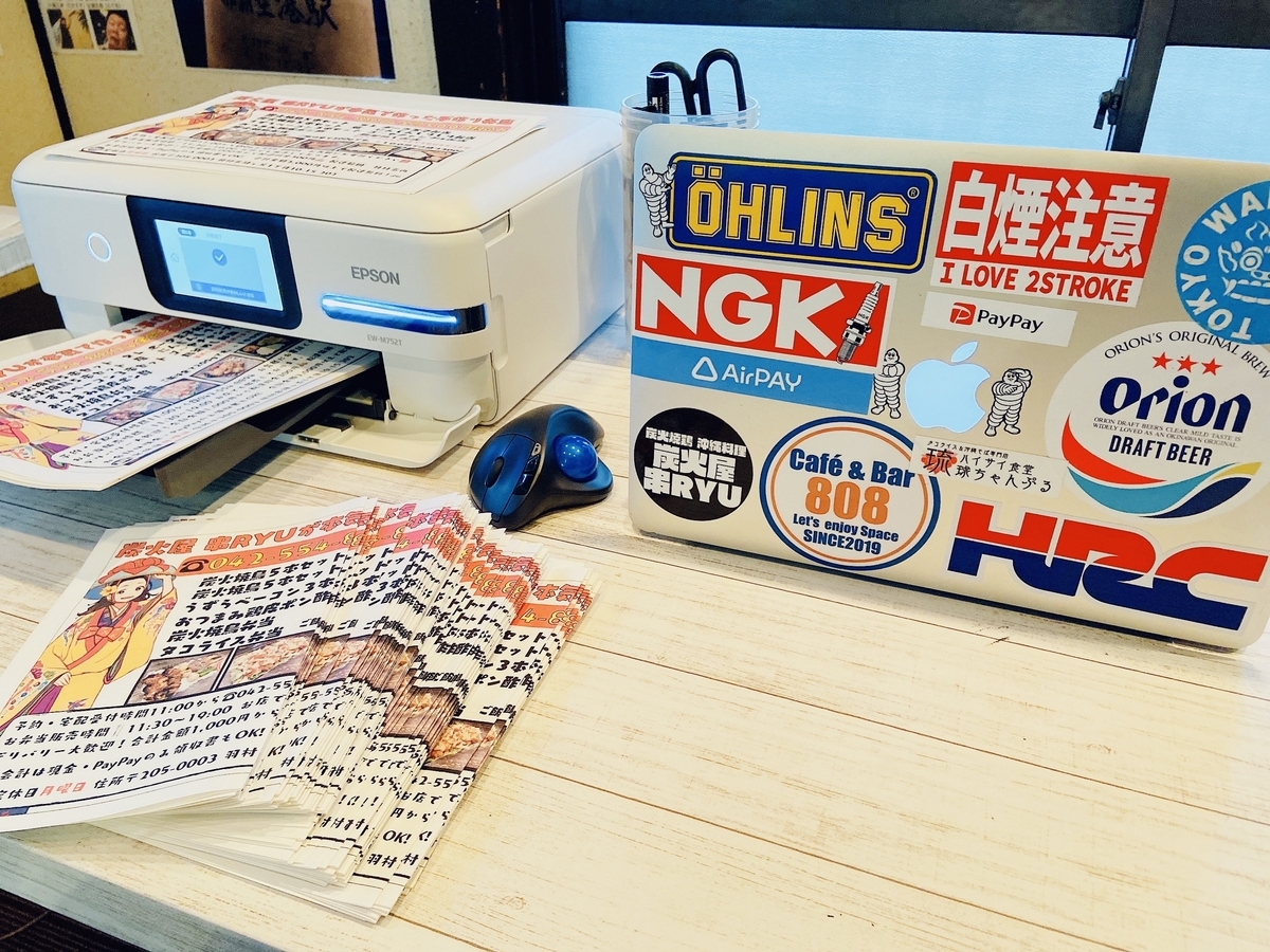 f:id:kusiryu:20200416195111j:plain f:id:kusiryu:20200416195111j:plain