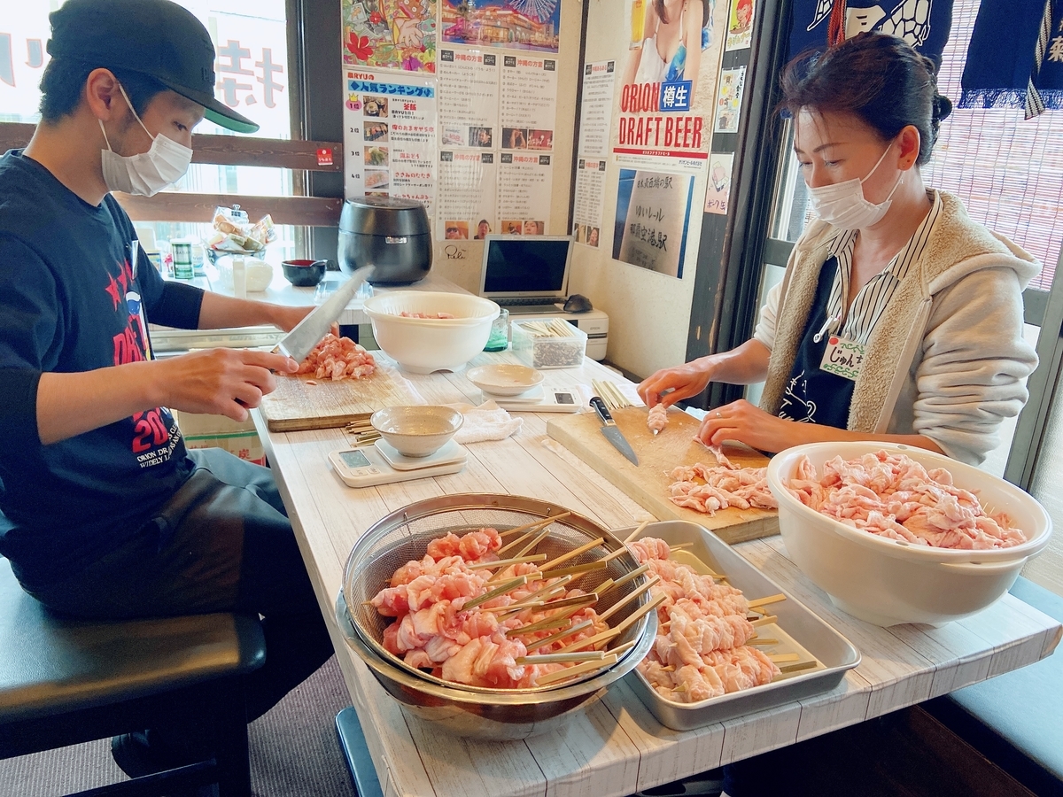 f:id:kusiryu:20200419142926j:plain