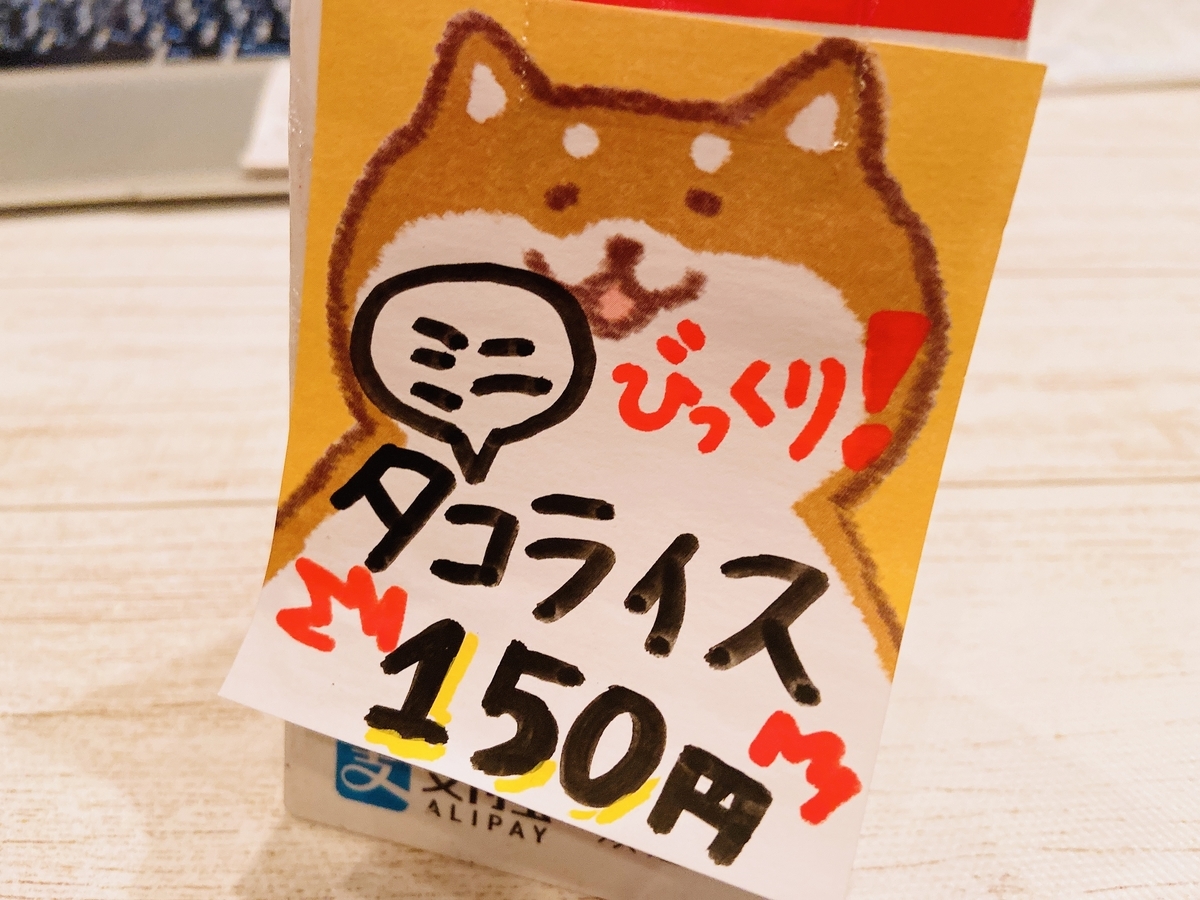 f:id:kusiryu:20200426200330j:plain