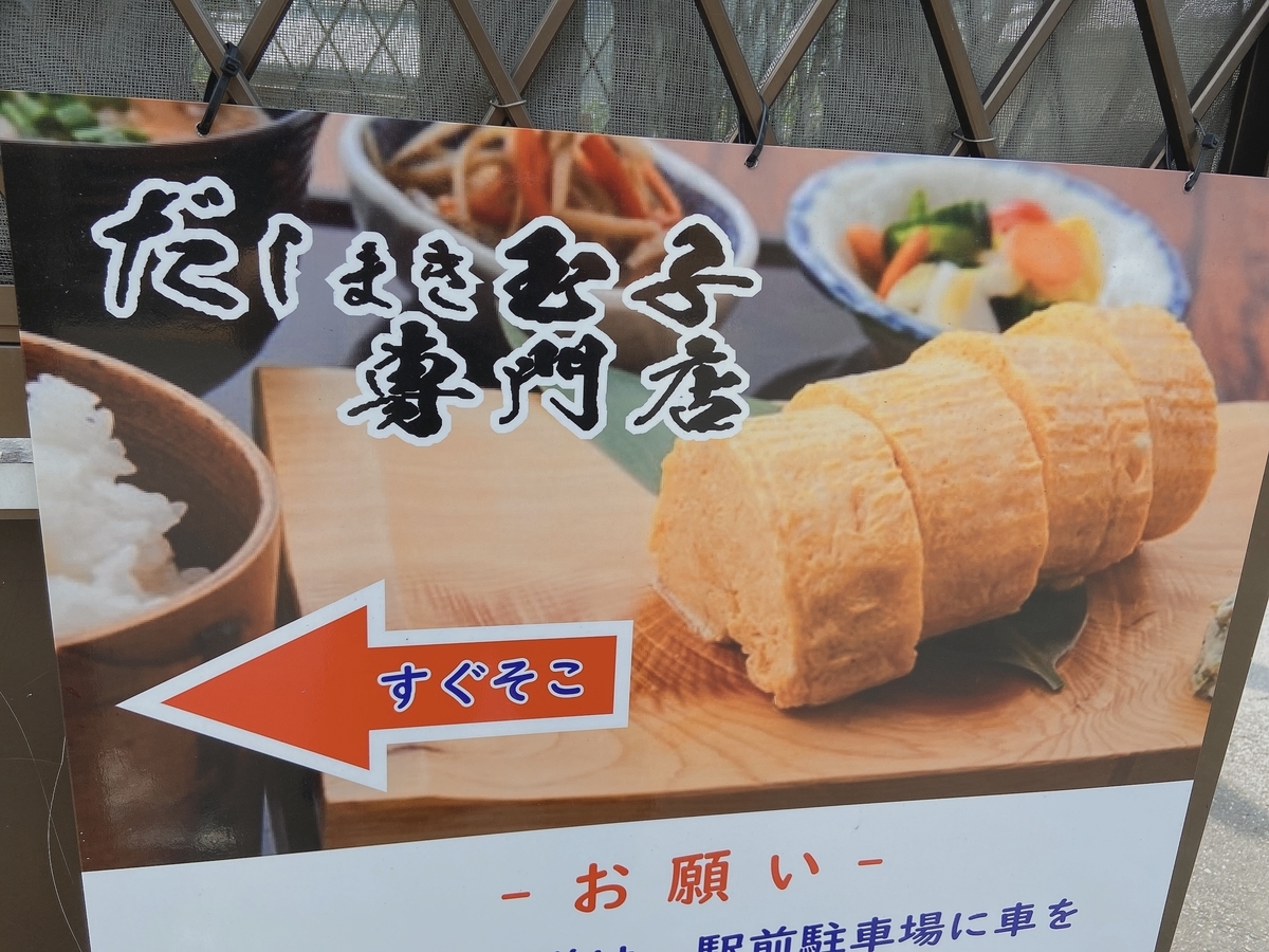 f:id:kusiryu:20200809133746j:plain