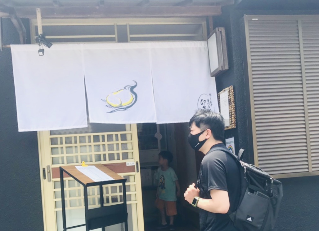 f:id:kusiryu:20200809133754j:plain