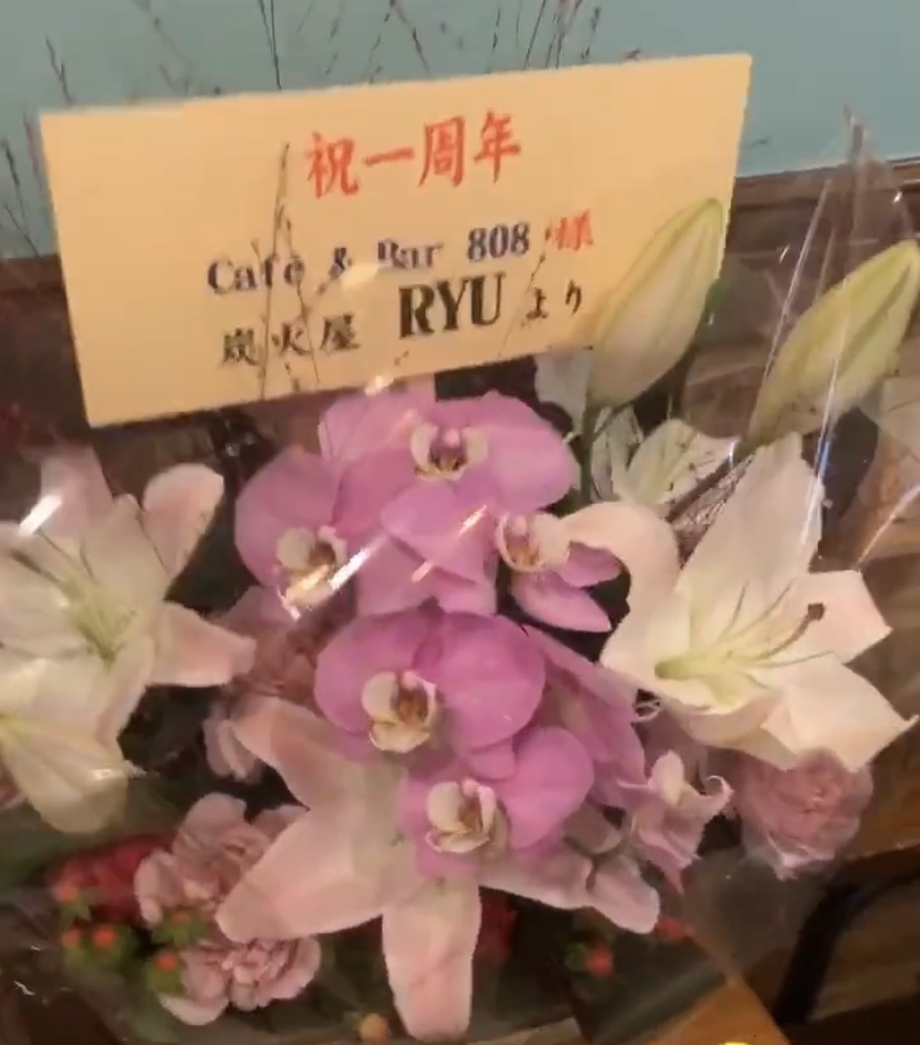 f:id:kusiryu:20200809140834j:plain