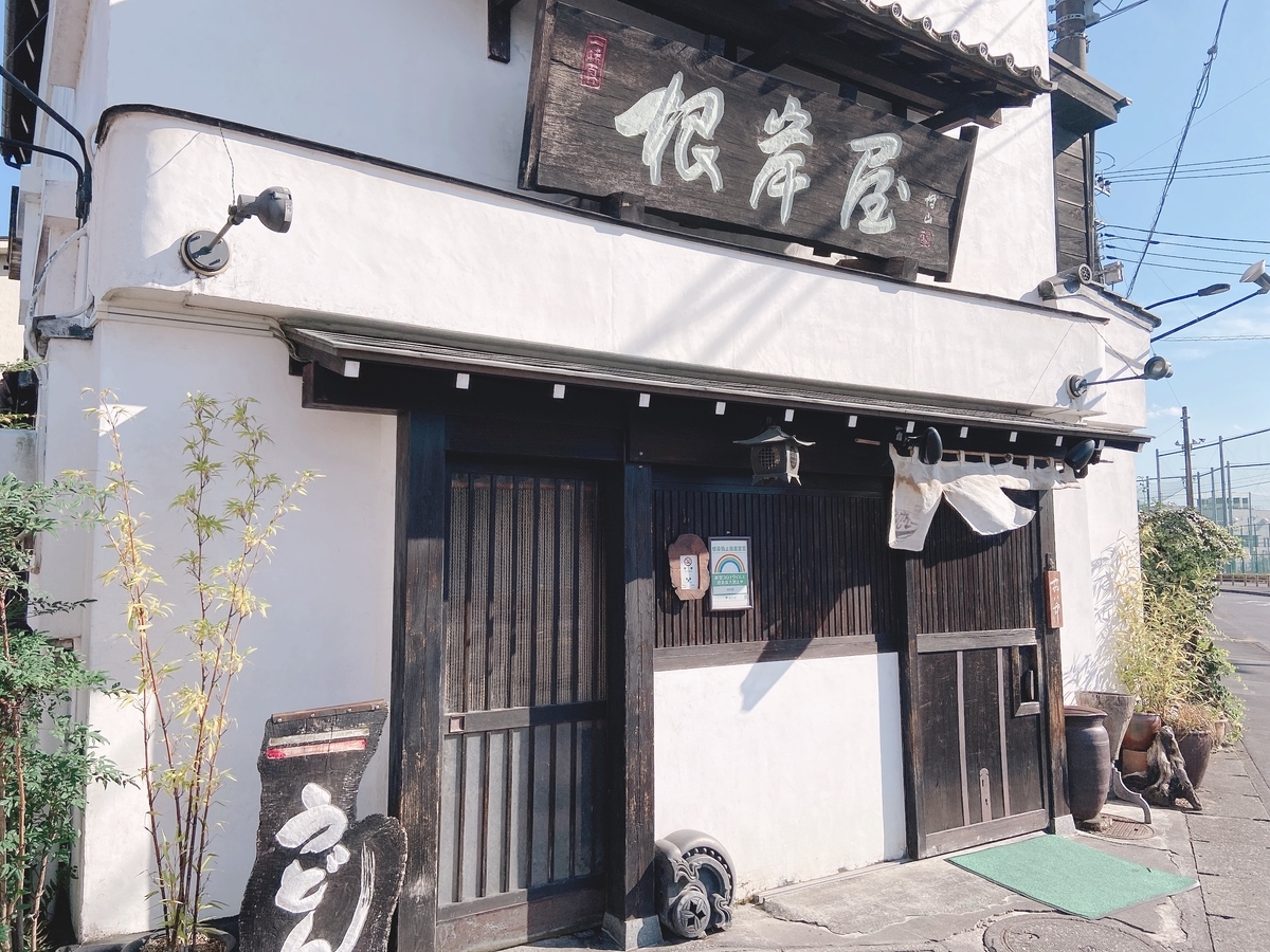 f:id:kusiryu:20201119143353j:plain