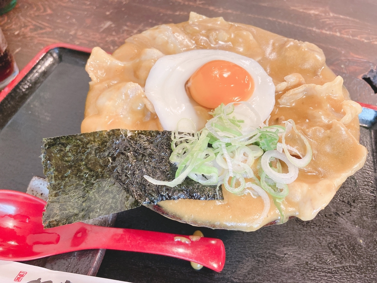 f:id:kusiryu:20201119143731j:plain