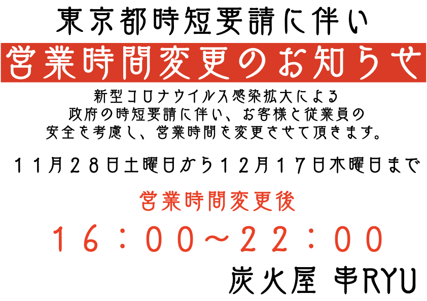 f:id:kusiryu:20201127155724j:plain