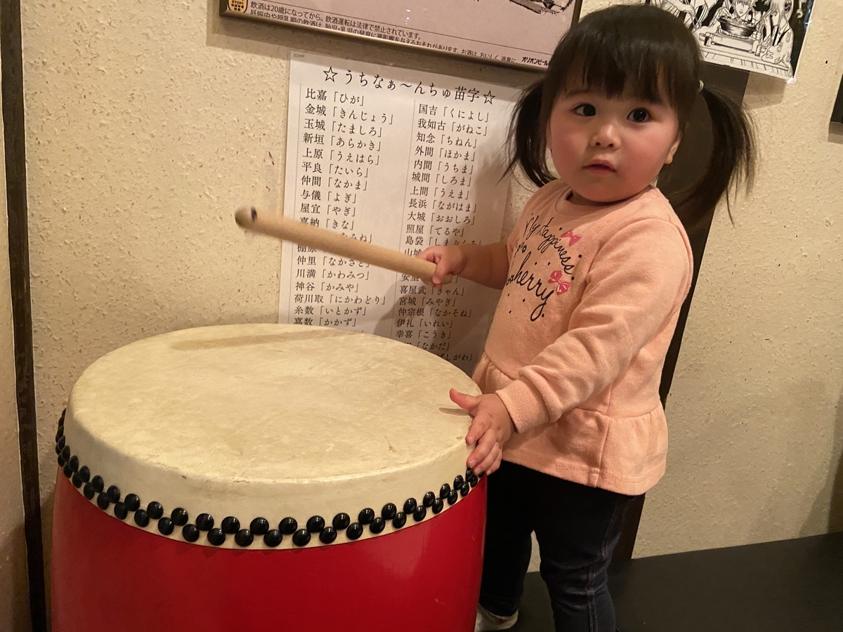 f:id:kusiryu:20201217094519j:plain