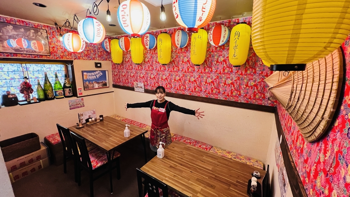 f:id:kusiryu:20211208144059j:plain