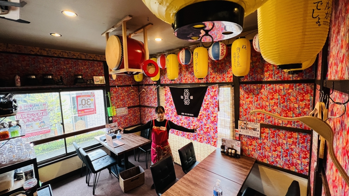 f:id:kusiryu:20211208144106j:plain