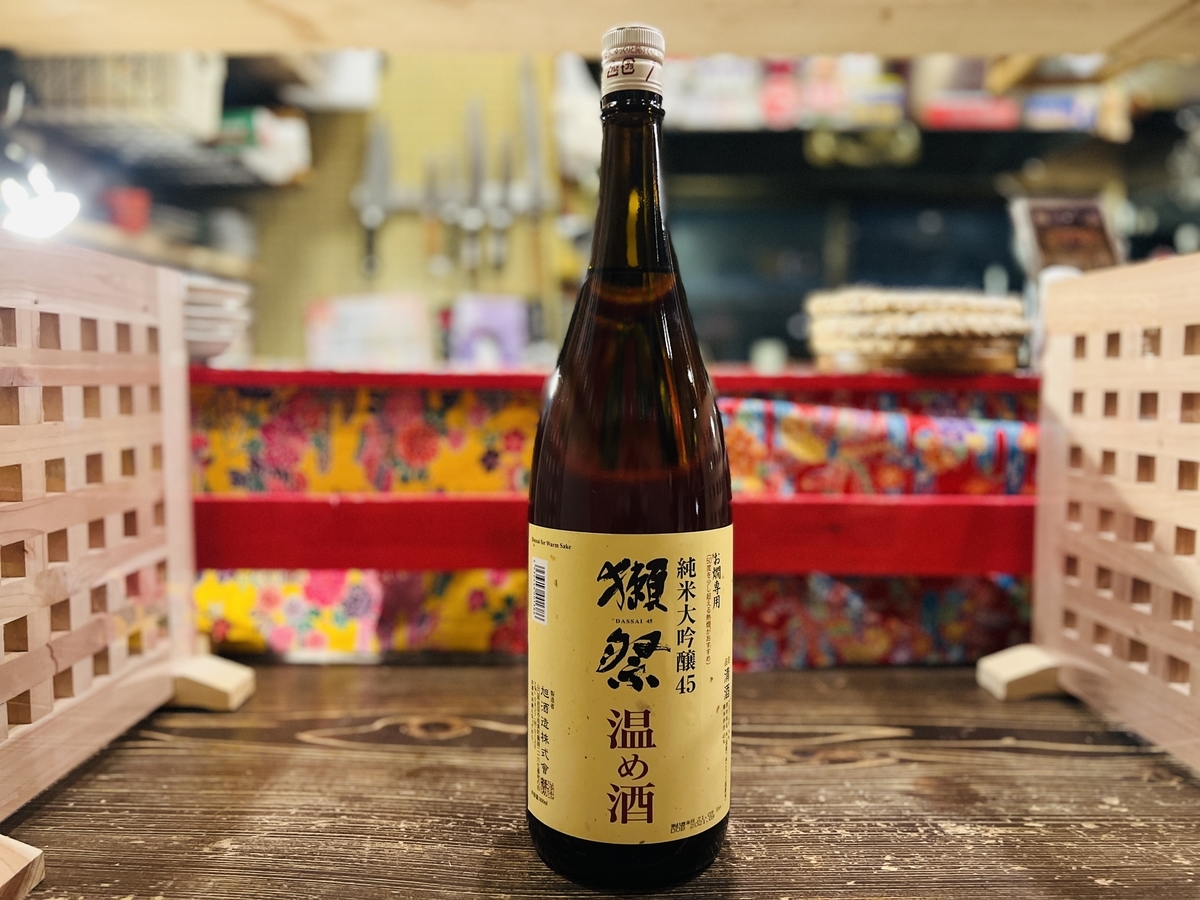 f:id:kusiryu:20211208150107j:plain