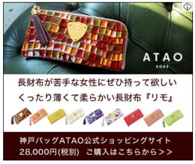f:id:kusk_azw:20170708073802j:plain