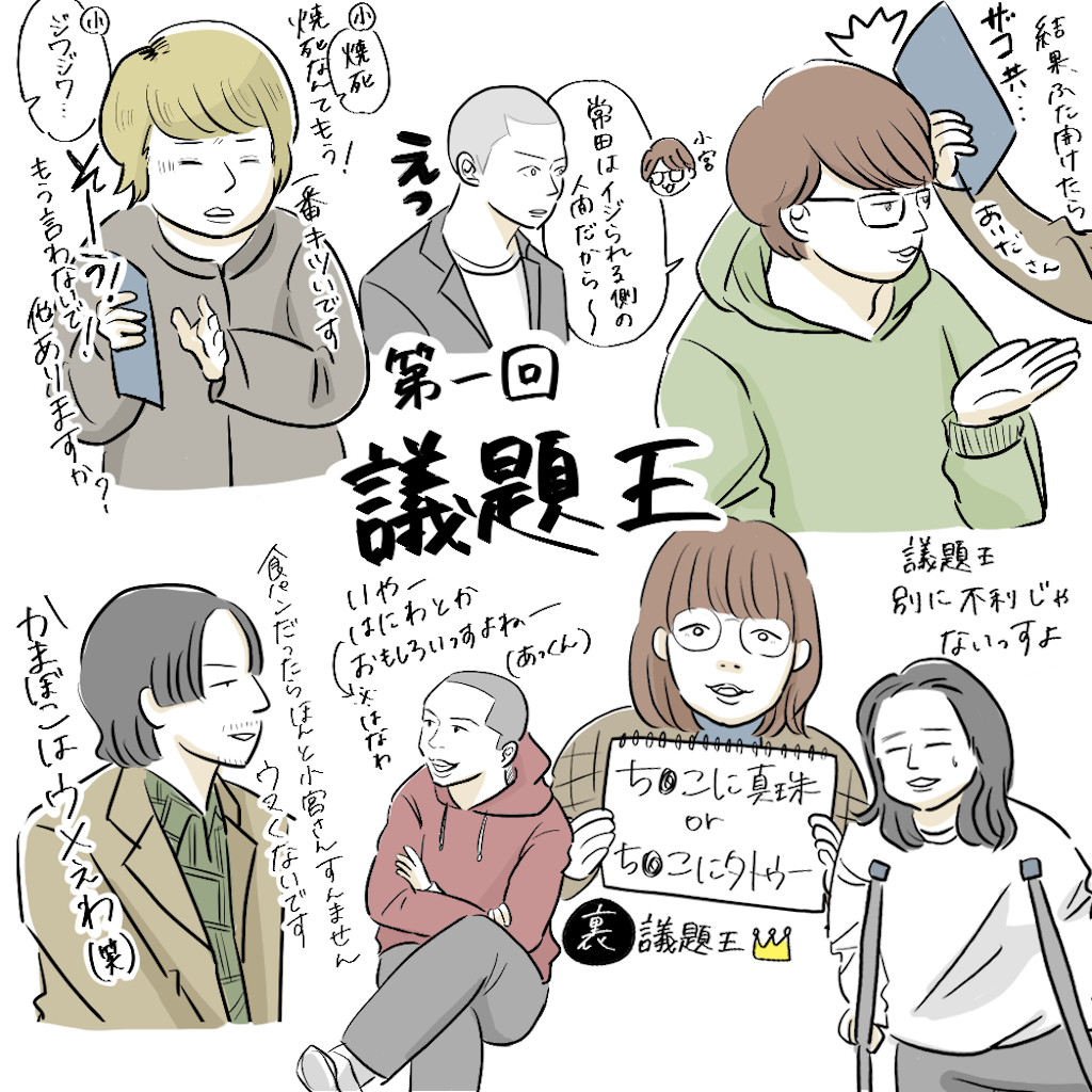 f:id:kusoblog:20220211200908p:image