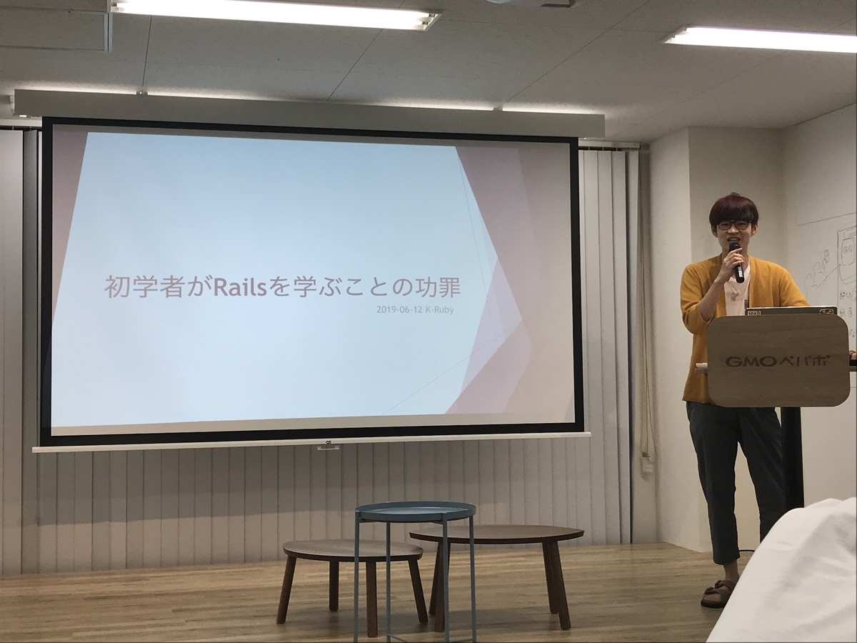 f:id:kusokamayarou:20190625113151j:plain