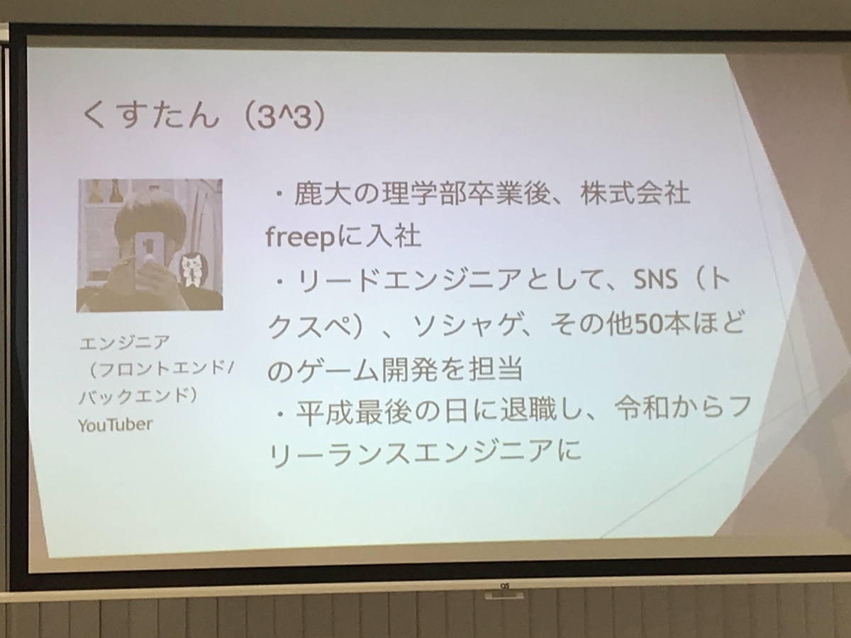 f:id:kusokamayarou:20190625113155j:plain f:id:kusokamayarou:20190625113155j:plain