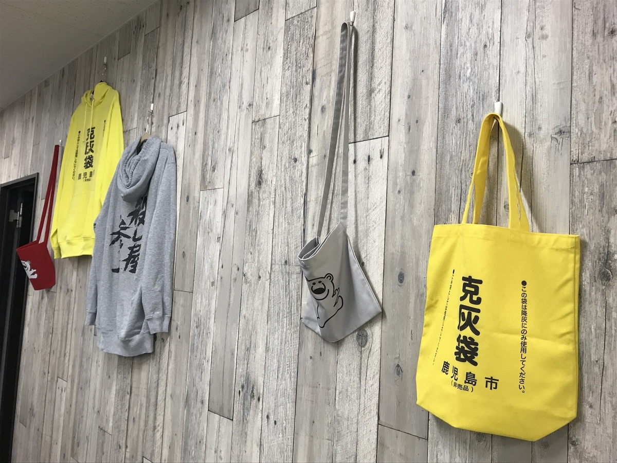 f:id:kusokamayarou:20190625113426j:plain:w307