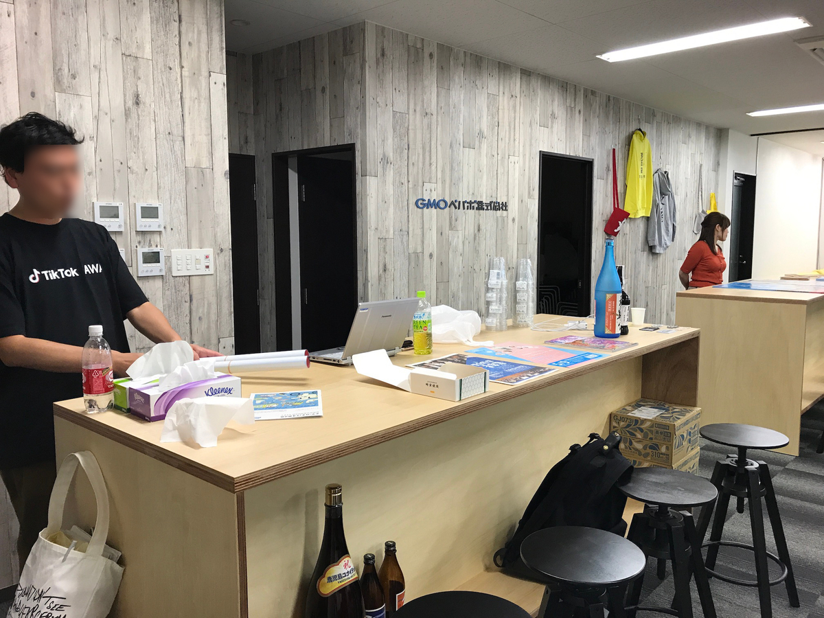 f:id:kusokamayarou:20190625113445j:plain:w307 f:id:kusokamayarou:20190625113445j:plain:w307