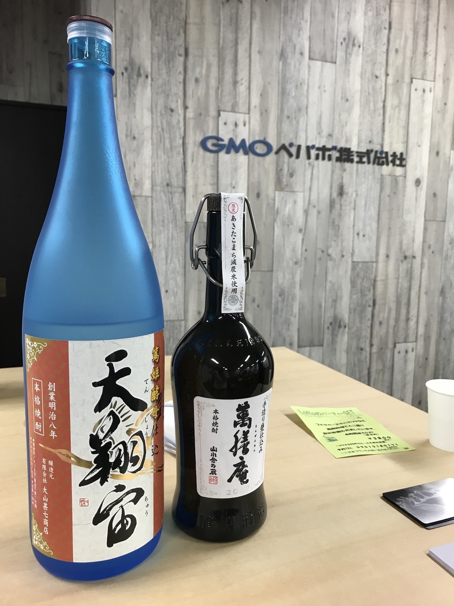 f:id:kusokamayarou:20190625113451j:plain f:id:kusokamayarou:20190625113451j:plain