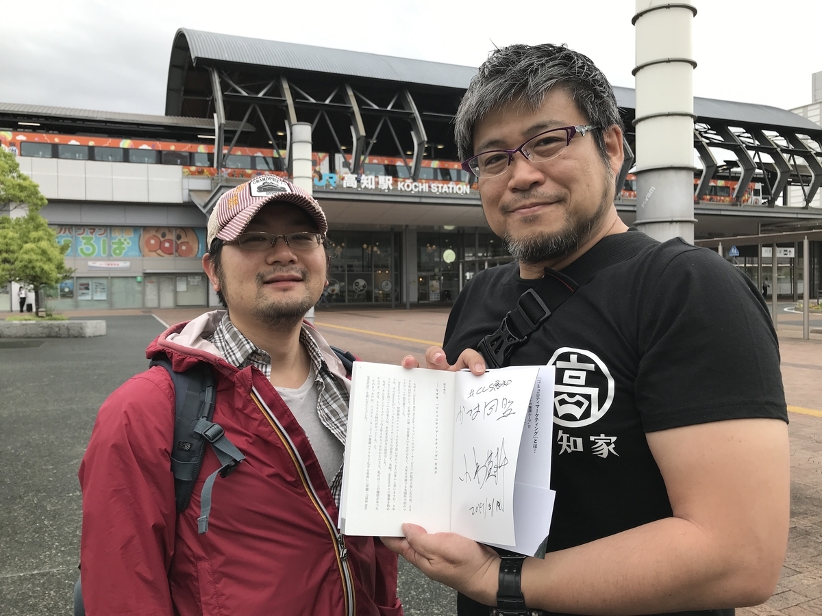 f:id:kusokamayarou:20190701154742j:plain f:id:kusokamayarou:20190701154742j:plain
