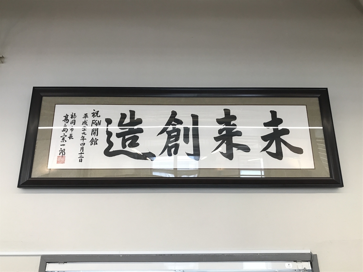 f:id:kusokamayarou:20191225154310j:plain:w307