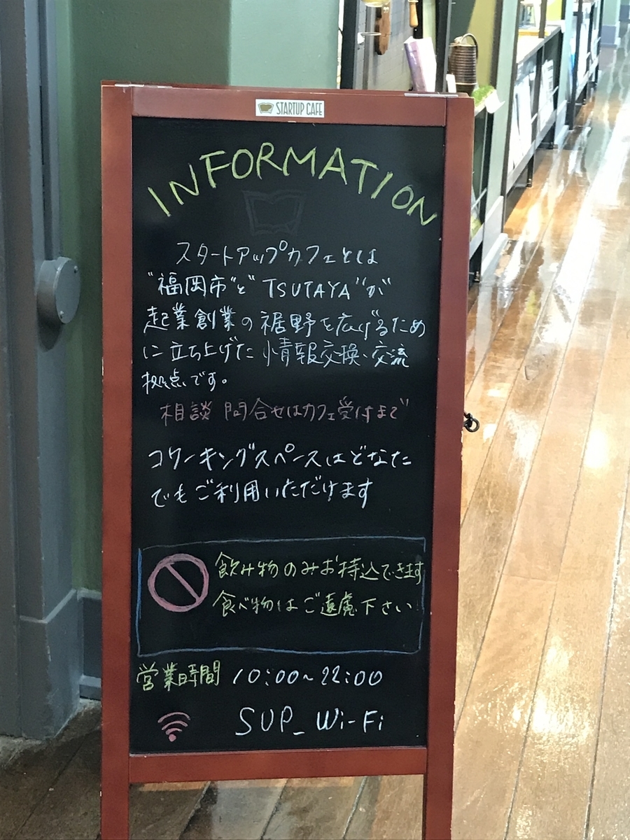 f:id:kusokamayarou:20191225154345j:plain:w307