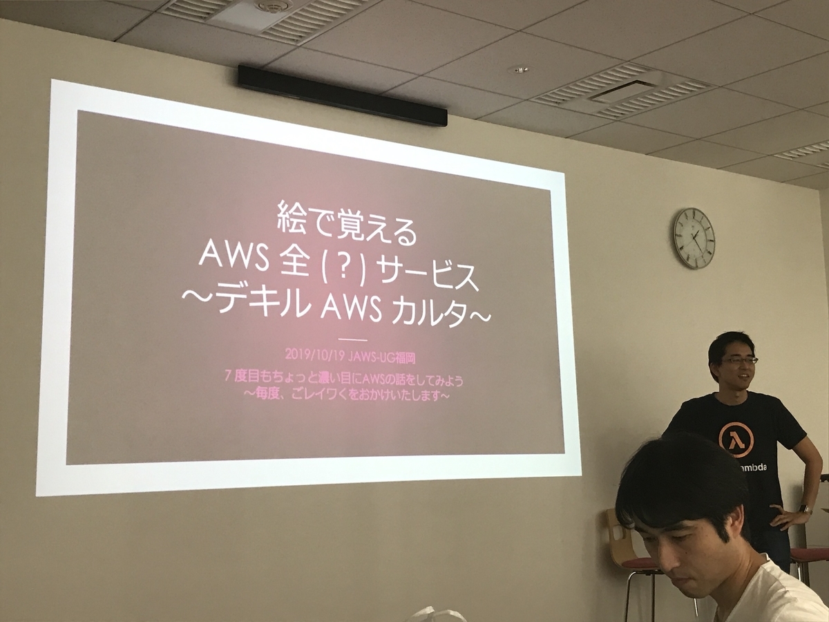 f:id:kusokamayarou:20191225160917j:plain:w307