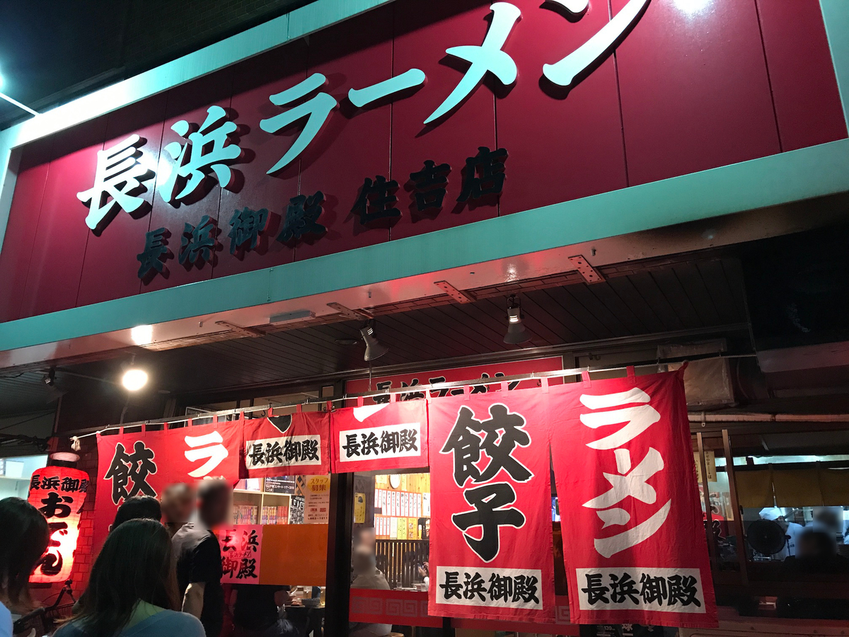 f:id:kusokamayarou:20191225161055j:plain:w307