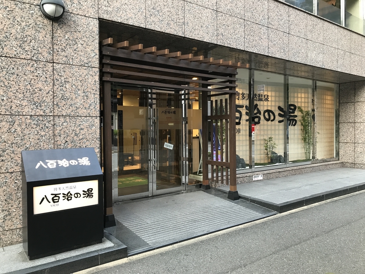 f:id:kusokamayarou:20191225161105j:plain:w307