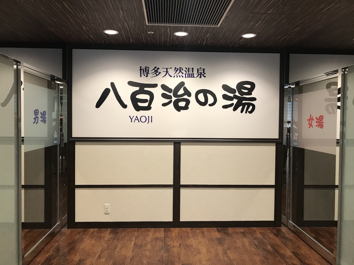 f:id:kusokamayarou:20191225161111j:plain:w307