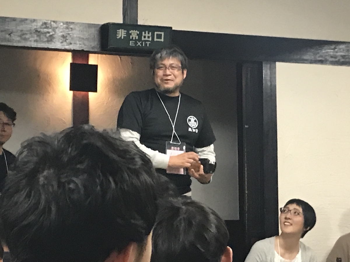f:id:kusokamayarou:20200522093152j:plain:w307