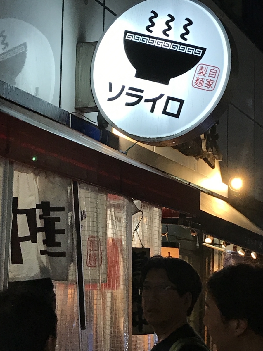 f:id:kusokamayarou:20200522093225j:plain:w307