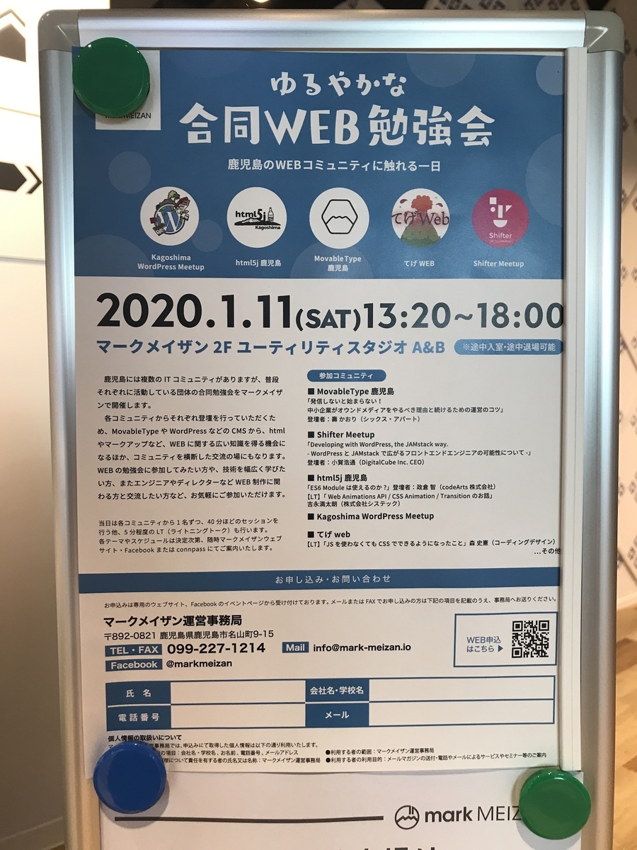 f:id:kusokamayarou:20200902100545j:plain:w307