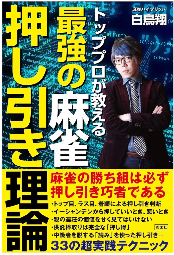 f:id:kusomaguroman:20200116135655j:image f:id:kusomaguroman:20200116135655j:image