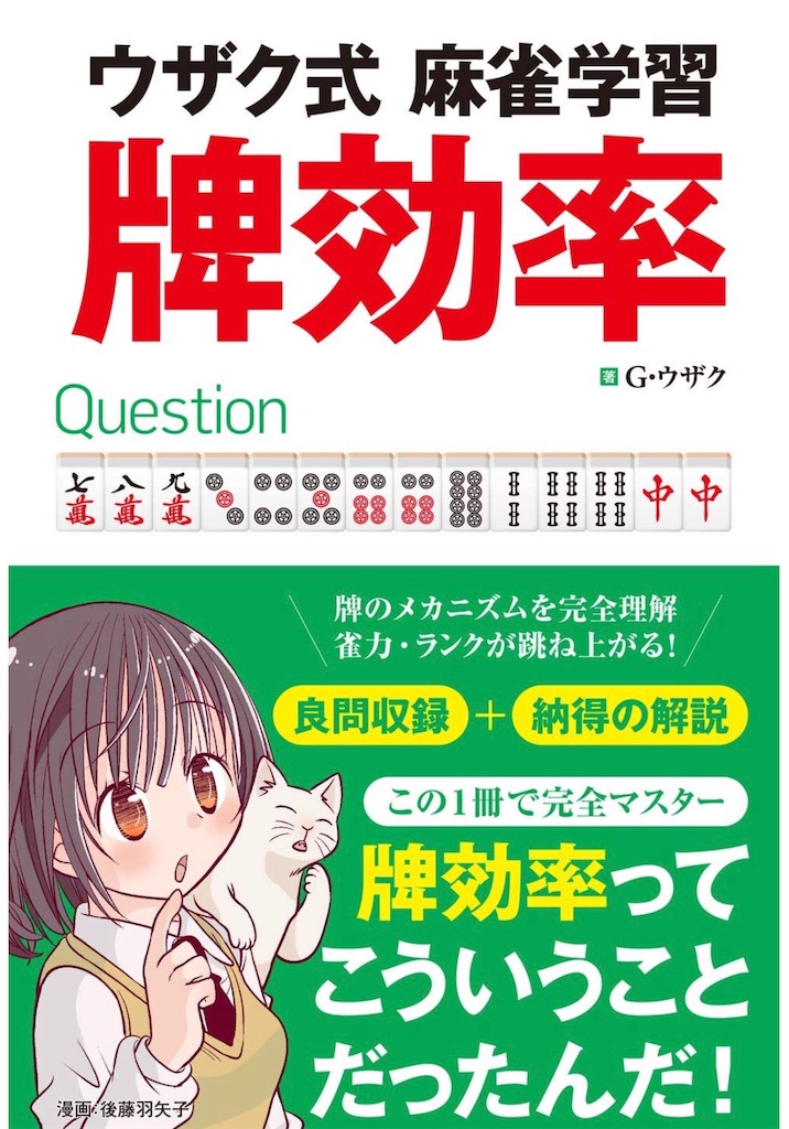 f:id:kusomaguroman:20200116135830j:image f:id:kusomaguroman:20200116135830j:image